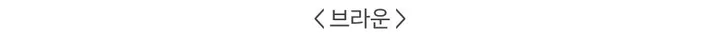 💋찐 번따룩💋 튜드 스트링 나시 가디건 세트 상세 이미지 7