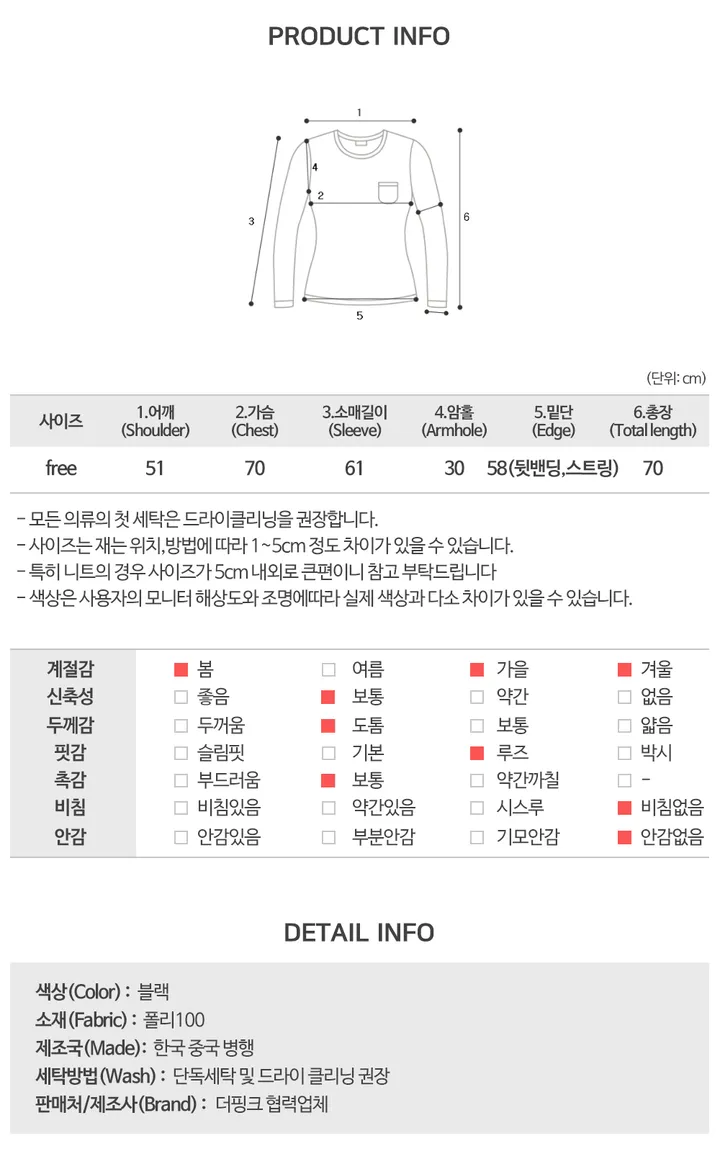 [핏보장/백화점급] 캐너 오버핏 카라 히든 레더 자켓 상세 이미지 25