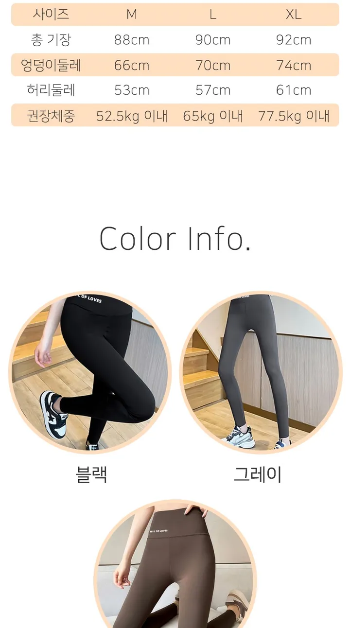 아모르주 더데일리 9부 레깅스 2장세트 여자 요가 요가복 헬스 빅사이즈 운동 바지 상세 이미지 18