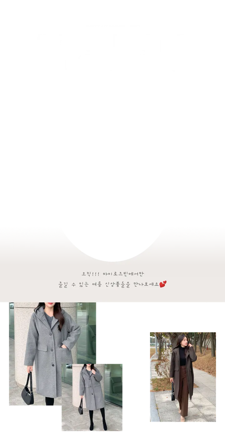 [겨울신상✨] 후드 울코트 / 롱코트 후드코트 떡볶이코트 겨울코트 겨울자켓 핸드메이드 코트 숏코트 퍼코트 모직코트 울코트 연말룩 벨트코트 밍크코트 롱패딩 숏패딩 코듀로이 기모 케이프코트 망토코트 숄코트 무스탕 퍼자켓 더블코트 하프코트 기모 후드롱코트 겨울 상세 이미지 3