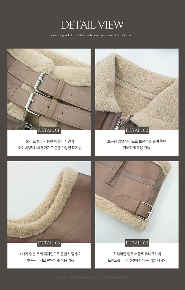 [DM문의폭주🐏🤎] 크롭 무스탕 부클 베스트 조끼 -2color 상세 이미지 1