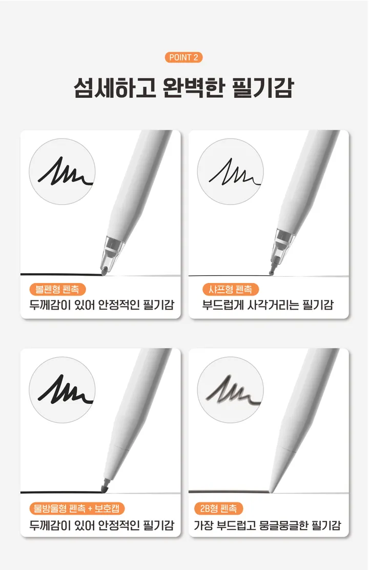 ✏️새학기+스티커증정 신기종 에어 프로 미니 9 8 7 6 5 4 3세대 아이패드 투명 하드 케이스 펜슬수납 종이질감 풀커버 강화유리 필름 펜촉 10.9 11 12.9 13 인치 상세 이미지 39