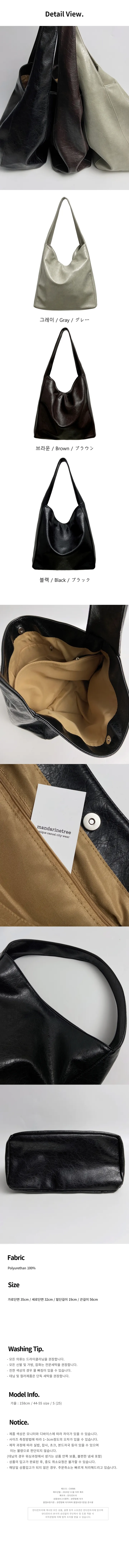 🔥당일출고🔥[데일리백👜] 나이토 가죽 레더 숄더백 빅백 보부상백 여행가방 노트북가방 3 color 상세 이미지 3