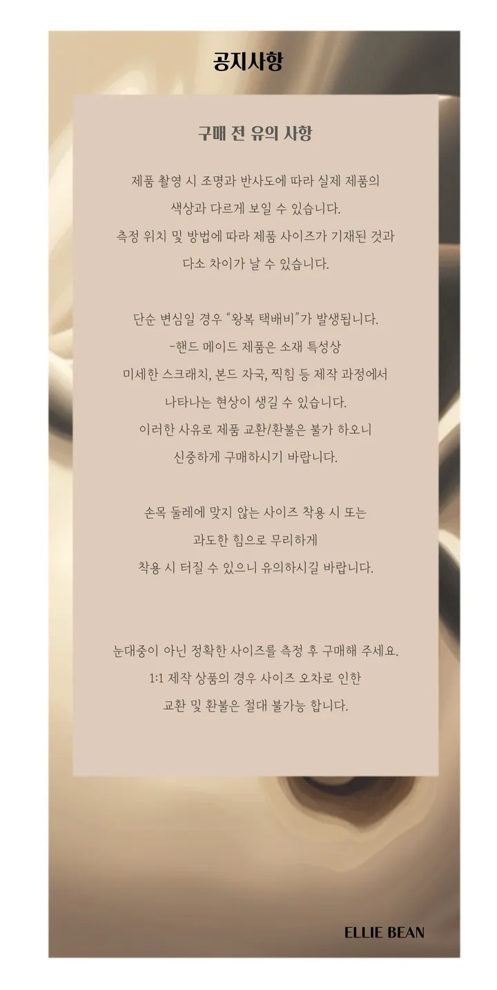 자체 제작 고민 없는 3colors 써지컬 자개 크리스탈 길이 선택 실 목걸이 11종  (1+1) 상세 이미지 10
