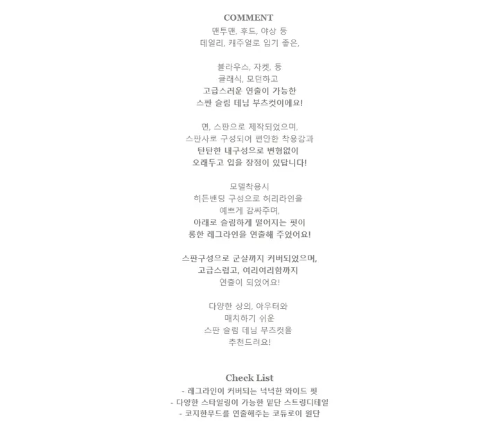 나인  프리미엄 울 맥시 코트 2color. 상세 이미지 4