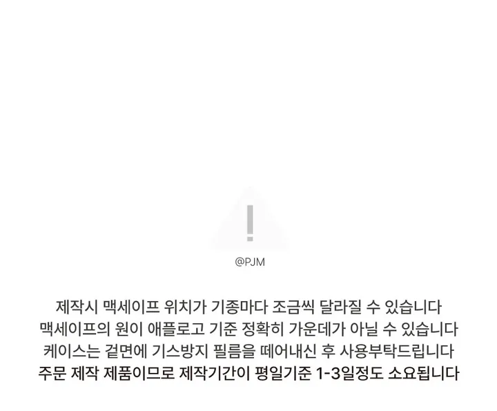 아이폰 16 💗 나루토마키 케이스 폰케이스 맥세이프 그립톡 스마트톡 맥세이프케이스 아이폰케이스 핸드폰케이스 갤럭시케이스 갤럭시S24 아이폰15 Z플립5 맥세이프카드지갑 카드케이스 상세 이미지 12