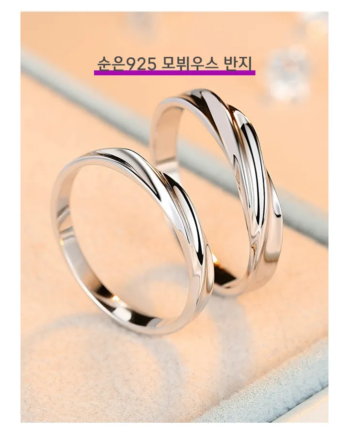 ❤️당일배송!커플링,우정링❤️ARTSRIO아츠리오 정품 순은925은반지 은커플링 남자은반지 여자은반지 상세 이미지 6
