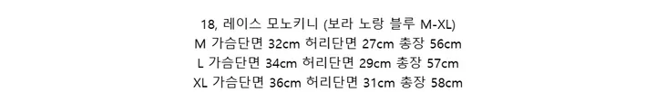 *원가이하세일* 커버업 수영복 비키니세트 스윔웨어 4피스수영복 4피스비키니 빅사이즈모노키니 빅사이즈수영복 커버업비키니 모노키니 원피스수영복 여름 휴양지룩 수영복세트 상세 이미지 80