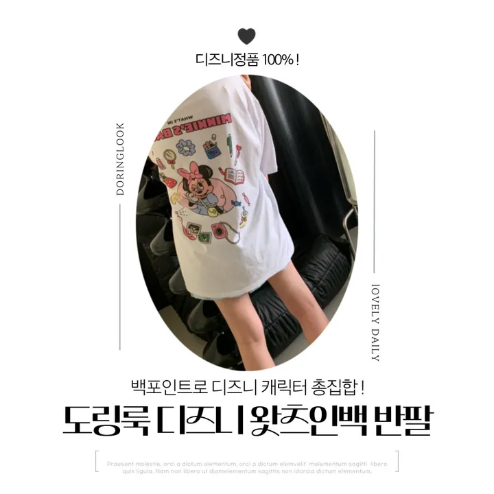 상품 썸네일
