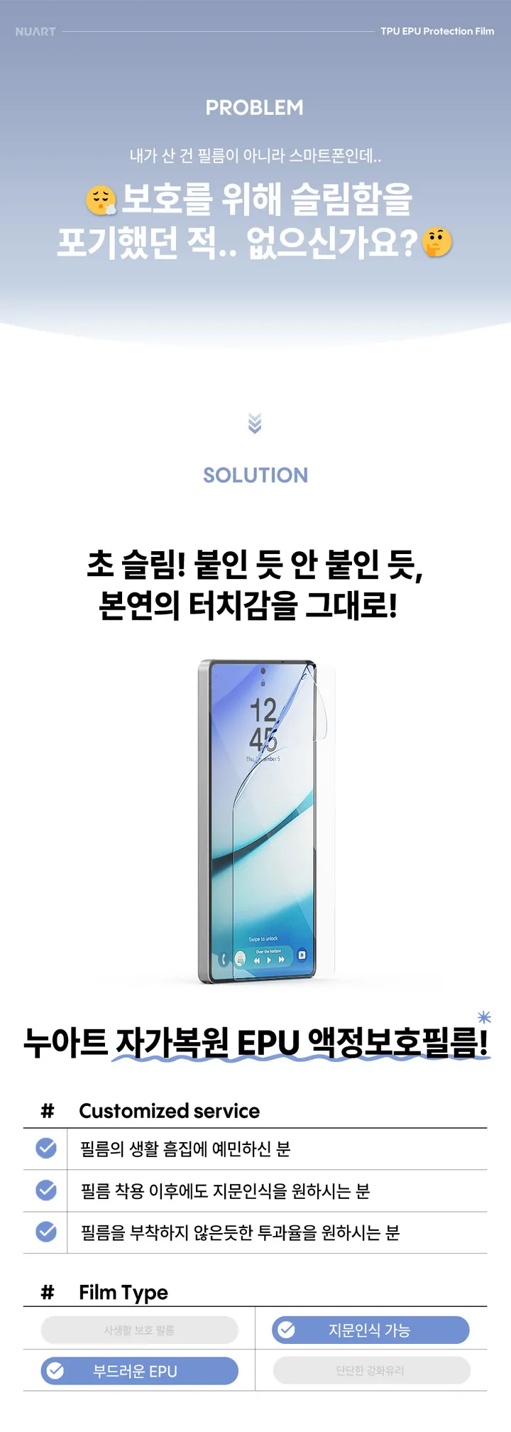 [🚀오늘출발/아이폰16E/갤럭시S25/최저가🚀] 폰케이스&필름 모음전 범퍼 젤리 하드 카드수납 맥세이프 사생활보호 지문방지 강화유리 후면 아이폰 16 15 갤럭시 S25 울트라 상세 이미지 161