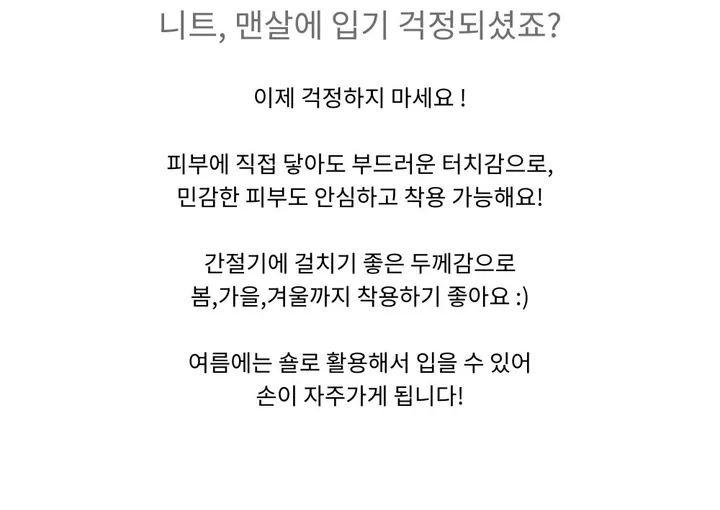 팔뚝살부각X /팬던트 가디건 봄가디건 세미크롭 크롭 니트 가디건 상세 이미지 10
