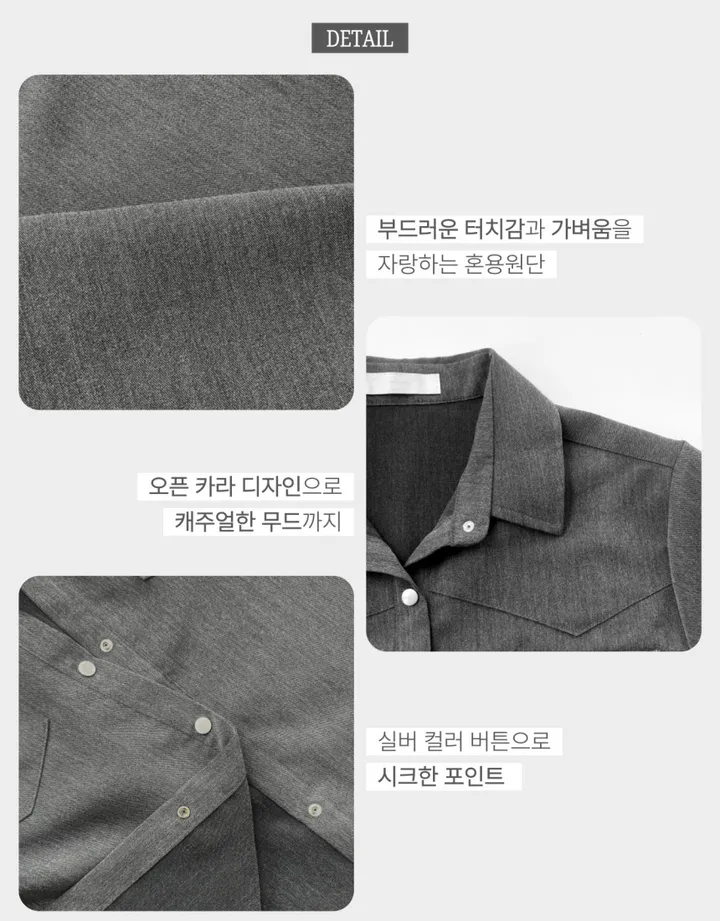 갓성비✨투피스set / 셔츠투피스 여름 남방 반팔셔츠 자켓 치마 투피스 세트 여름셋업 꾸안꾸룩 하객룩투피스 상세 이미지 8