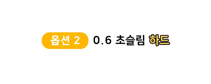 🏆최저가/BEST🏆 초슬림 투명 클리어 케이스 / 변색없는 투명 범퍼 케이스/ 투명케이스 아이폰&갤럭시 전기종 특가 상세 이미지 13
