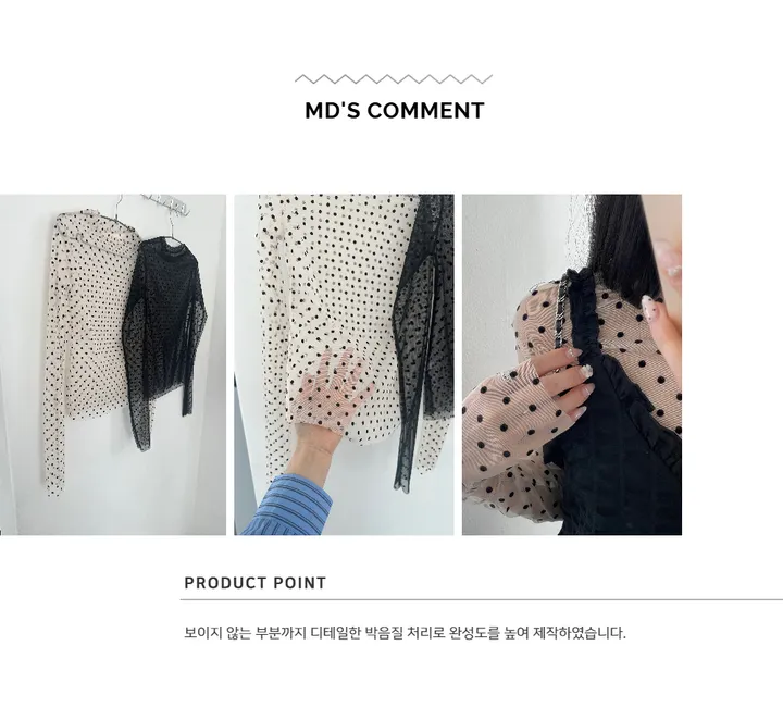 긴팔 티셔츠 상품상세 이미지-S1L50