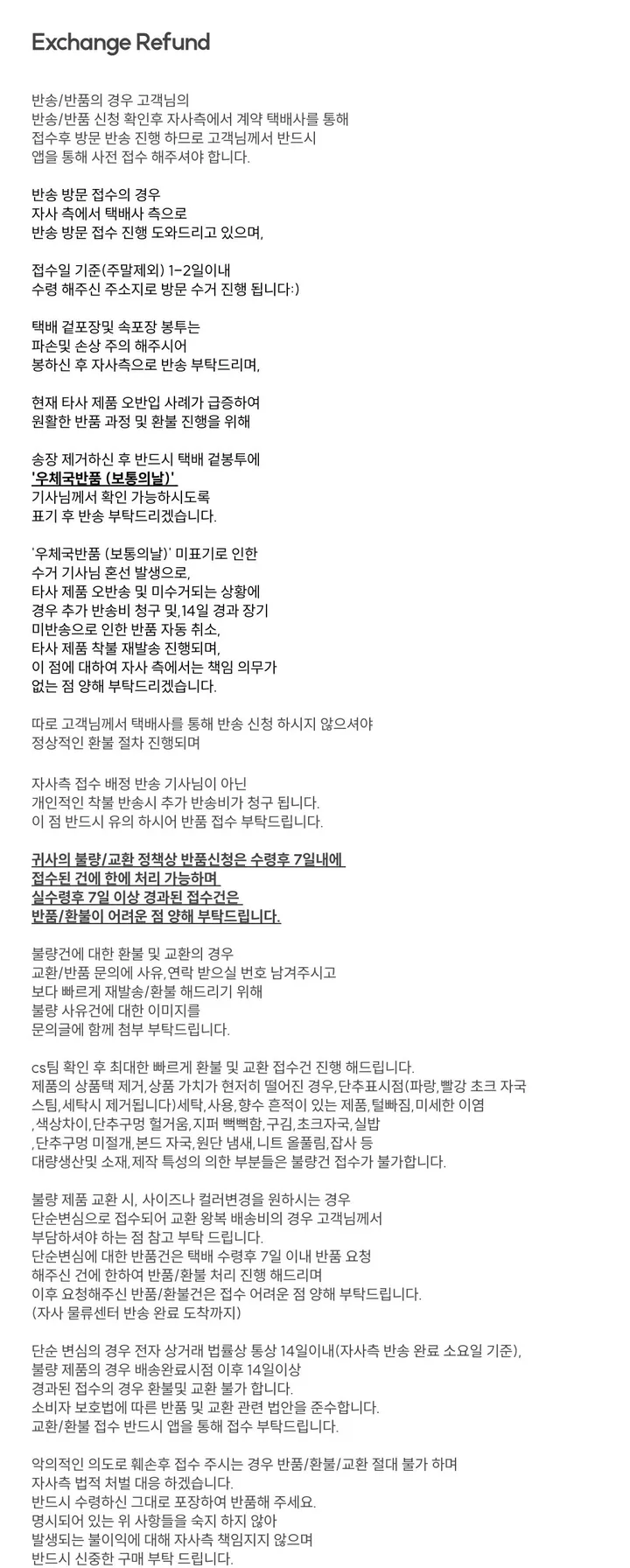 [-3kg🤍여리말라핏]사브리나 여리 레이스 레이어드 프릴 텐션 슬림핏 보트 라운드넥 롱슬리브 티셔츠 4color 상세 이미지 78