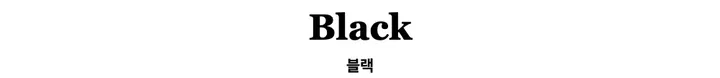 당출🖤울코트🖤 핸드메이드 카라 울 숏코트 이너코트 4Color 상세 이미지 27