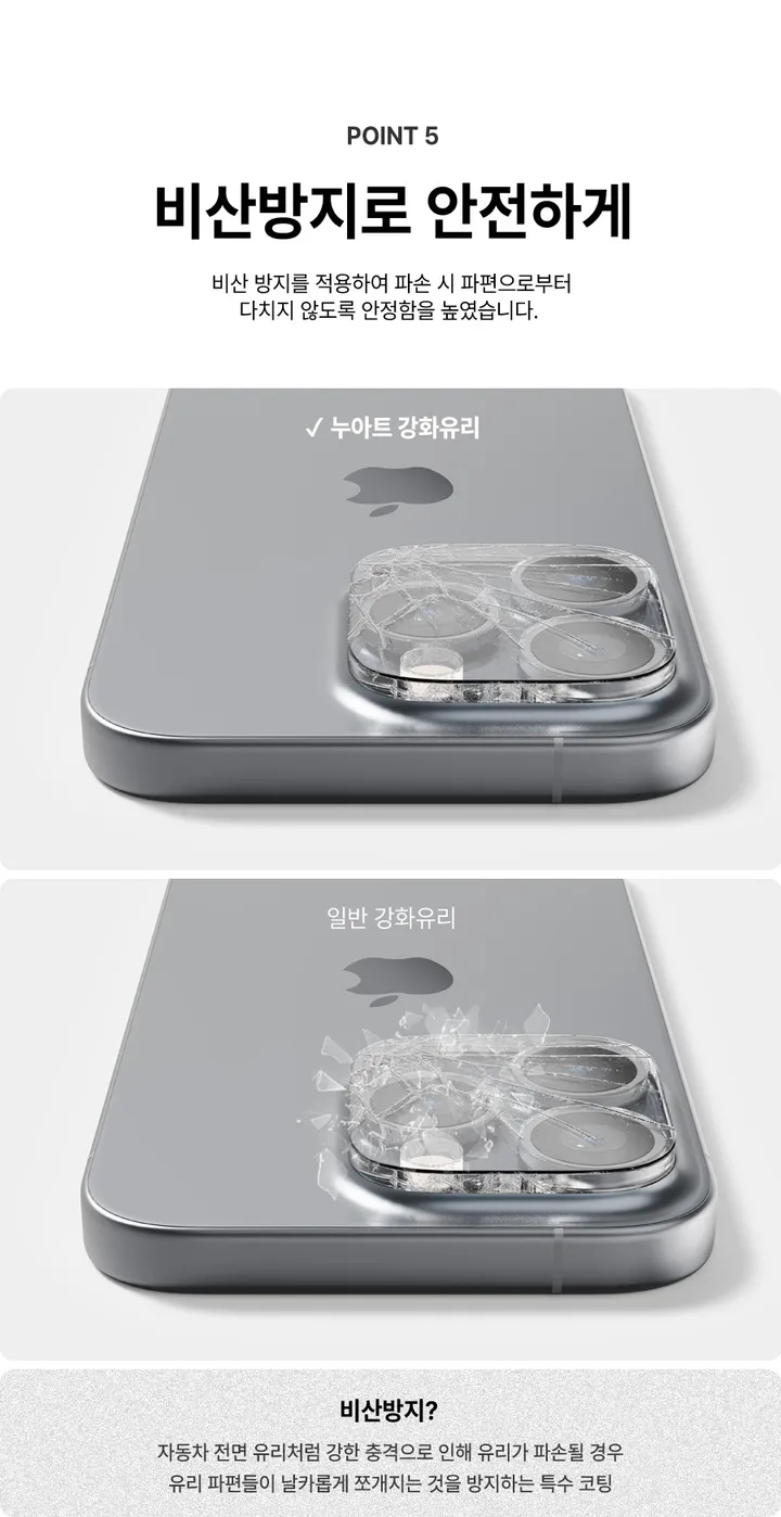 [🚀오늘출발/아이폰16E/갤럭시S25/최저가🚀] 폰케이스&필름 모음전 범퍼 젤리 하드 카드수납 맥세이프 사생활보호 지문방지 강화유리 후면 아이폰 16 15 갤럭시 S25 울트라 상세 이미지 210