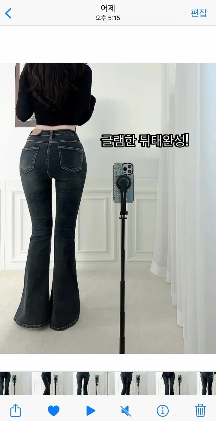 +컬러추가💓[힙딥패드/왕골반핏🫢]XS~L 몸매보정 부츠컷 데님 팬츠 번따룩 롱팬츠 상세 이미지 15