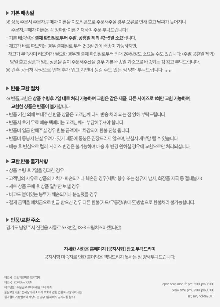 [드디어반팔출시!!/아이보리 당일출고🎉] 자체제작 #크치Made 반팔 ver. 웨하스 슬림핏 카라 골지 반팔 니트 가디건 - cd 상세 이미지 116