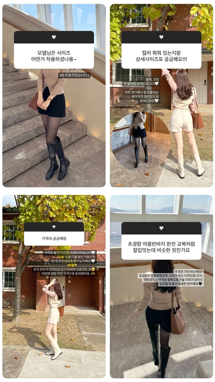 [자체제작❄/허리쏘옥/겨울ver/속바지O] 맞춤핏 엉밑살X 하이웨스트 도톰따뜻 스판 모직 반바지 숏팬츠 핫팬츠 겨울 반바지 댄스 공연 의상 크리스마스 연말룩 상세 이미지 36