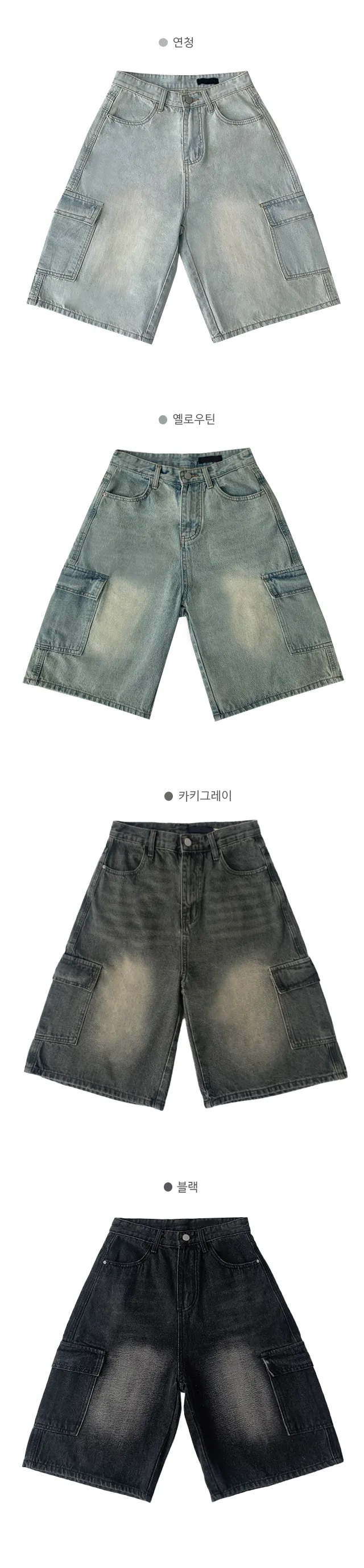 후기극찬![핏보장❤︎/힙무드/~XL] 이브닝 빈티지 힙 워싱 하이웨스트 와이드 카고 하프 버뮤다 5부 청 반바지 데님 팬츠 빅사이즈 상세 이미지 44