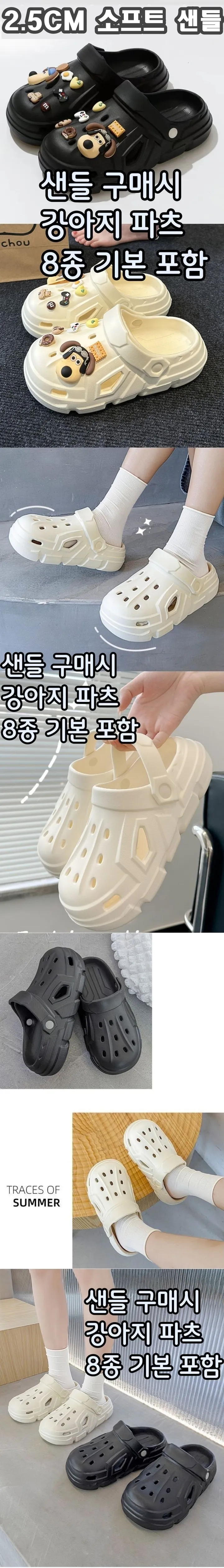 [🔥7CM 키커짐] 키작녀 리얼 키높이 크록플랫폼 샌들 최저가 겨울 봄 여름 벚꽃 나들이 필수템 기모 고품질 데일리 커플템 통기성 편안한 착화감 미끄럼 방지 학생 교복 회사 상세 이미지 3