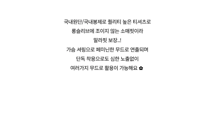 민소매 -S1L29