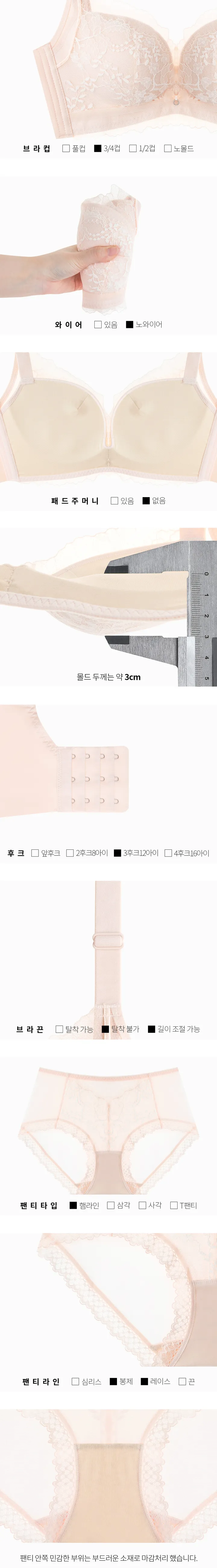 쉿🧞‍♀️옷맵시가 달라지는 비밀🧞‍♀️이끌림 뽕브라+팬티SET 상세 이미지 22
