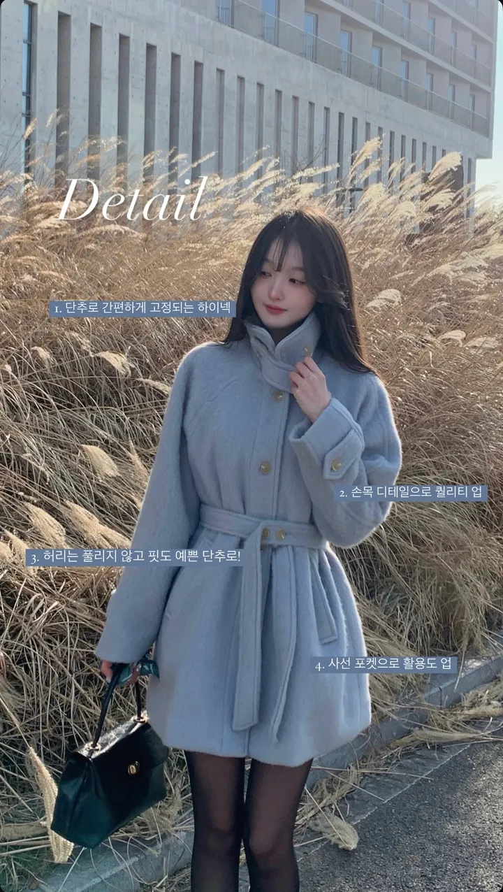 [ 인스타폭주/ wool 60% ] 헤이즐 하이넥 하프 울 누빔 코트 상세 이미지 5