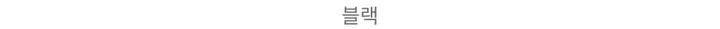 (봄신상/예쁨)22 pick over - mtm 상세 이미지 51