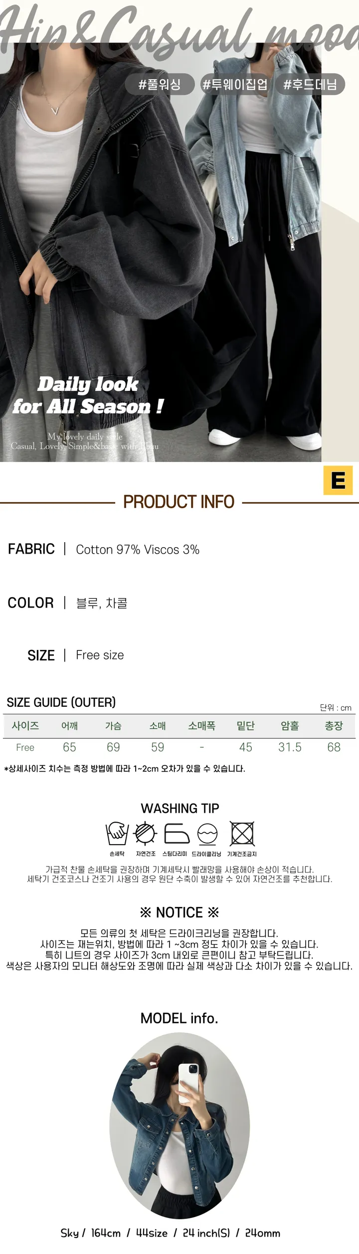 UNISEX/왕오버핏]+겨울선택 (보아털)🔥 투웨이 데님 빅후드 오버핏 워싱 벌룬 데님자켓 집업 점퍼 상세 이미지 10