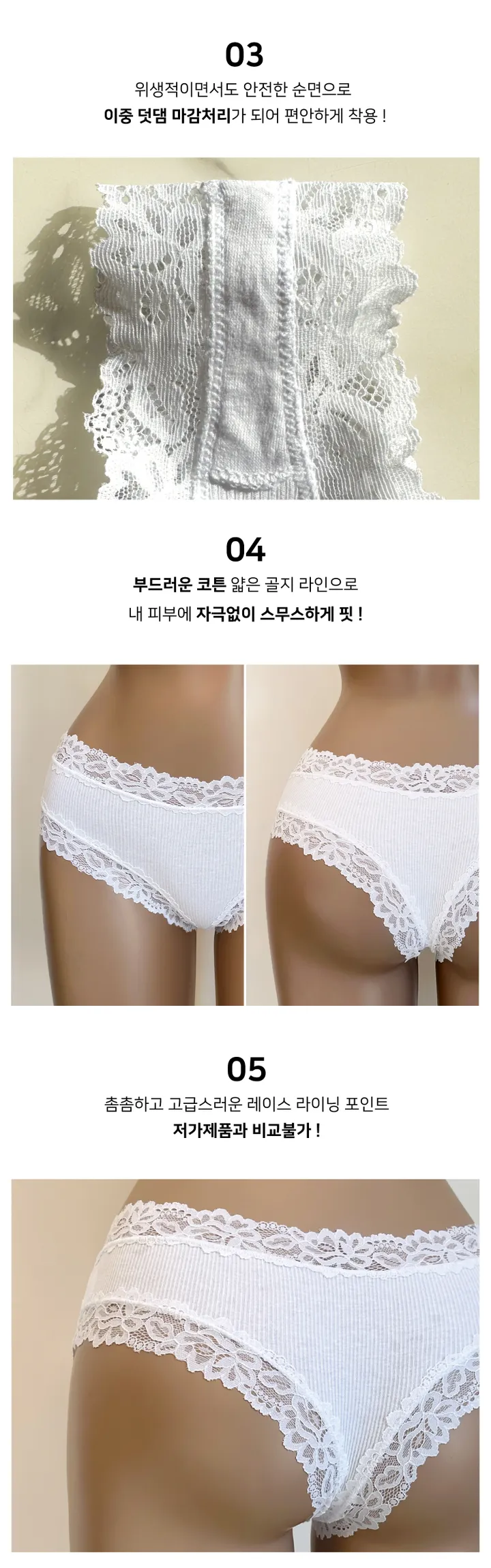 [단독수입/당일출발 ]◆엉덩이편안함의신세계 ◆  리니 레이스 힙스터 티팬티 섹시 노라인 코튼 T팬티 상세 이미지 11