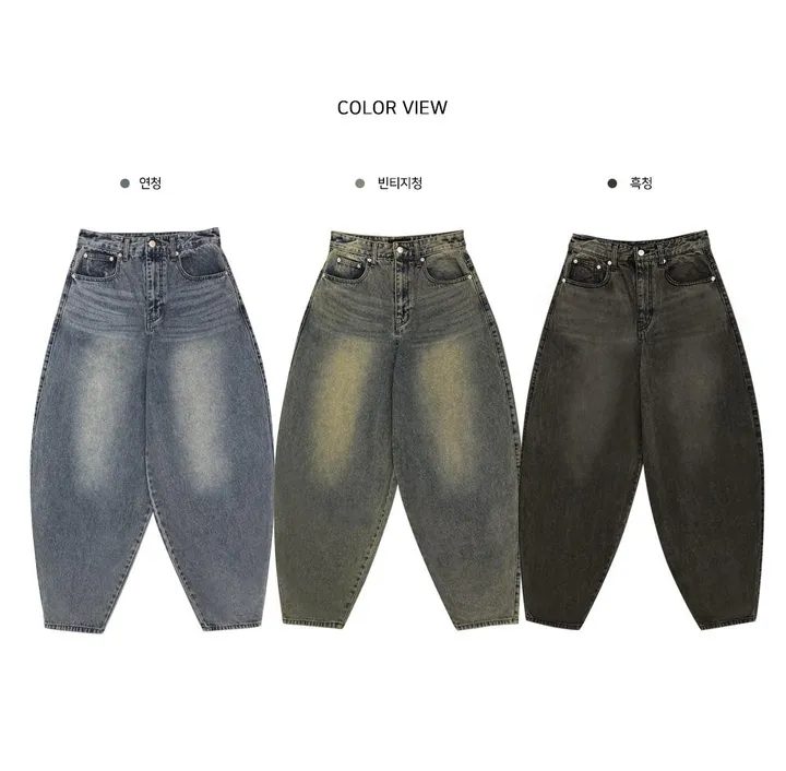 [MD추천🖤] 벌룬핏 워싱 로우라이즈 와이드 데님 pt - 3color 상세 이미지 3