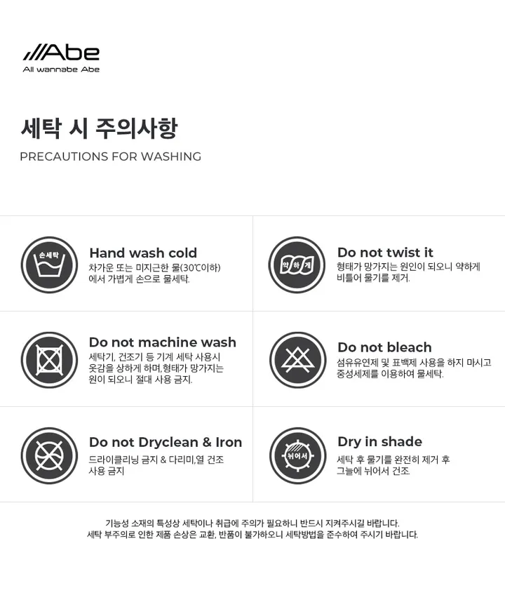 잉크 타이다이 9부 레깅스 상세 이미지 19
