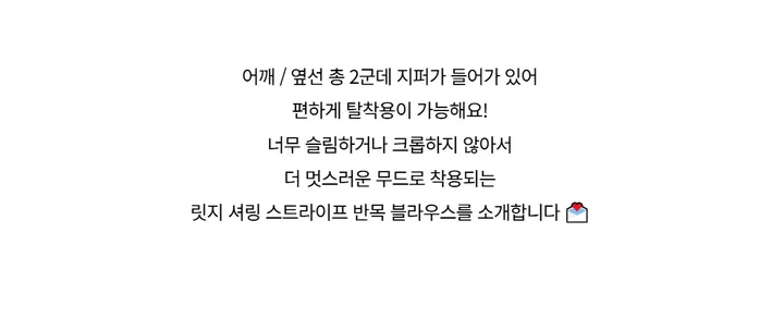 반팔 티셔츠 -S1L31
