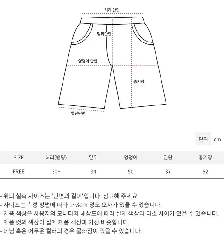 🌼당일출고🌼💗2000장 돌파💗[고퀄 핏대박/7Color/신상] 빅사이즈 투웨이 후드집업 카고 버뮤다 팬츠 트레이닝 세트 커플룩 시밀러룩 오버핏 꾸안꾸 트레이닝복 상세 이미지 92