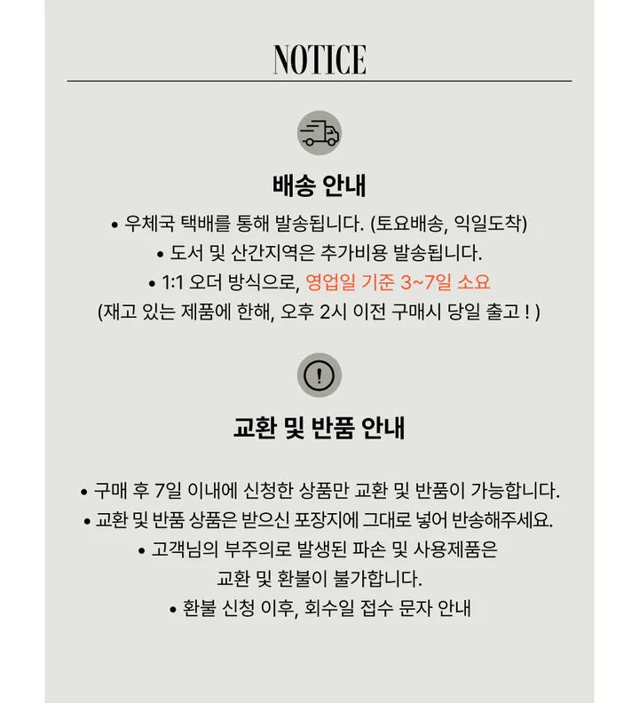 시스루가디건 레이스 크롭 물결 여름가디건 상세 이미지 1