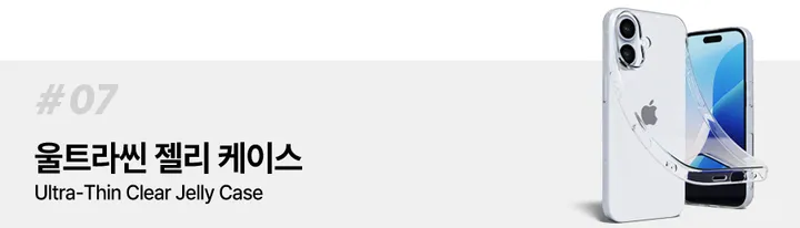 [🚀오늘출발/아이폰16E/갤럭시S25/최저가🚀] 폰케이스&필름 모음전 범퍼 젤리 하드 카드수납 맥세이프 사생활보호 지문방지 강화유리 후면 아이폰 16 15 갤럭시 S25 울트라 상세 이미지 70