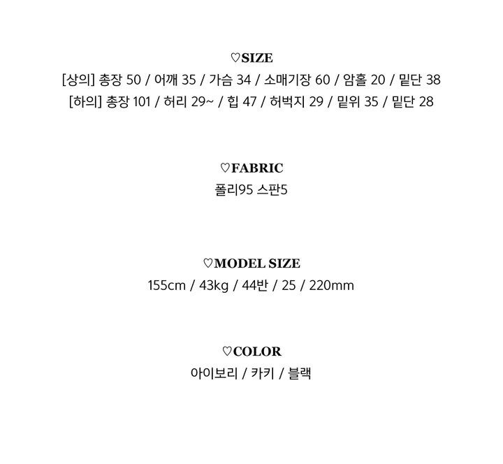 (부분당일🚀) 기모ver. [포근해요☁️/날씬핏set] 허리잘록 니트 트레이닝set, 밑단 굴림 스냅 버튼 크롭 후드 + 하이웨스트 밴딩 일자핏 와이드팬츠 겨울 (3color) 상세 이미지 6