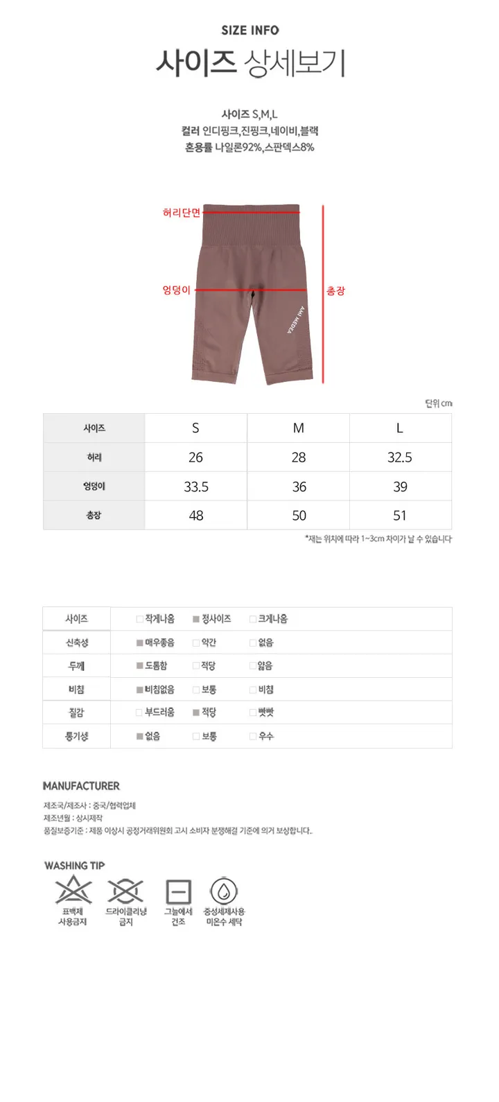 [당일출고/힙업효과💯] 레차카 하이웨스트 스포츠 5부레깅스 🖤 스판짱짱 허리밴딩 요가복 홈웨어 묶음할인 CW발리5부 상세 이미지 16