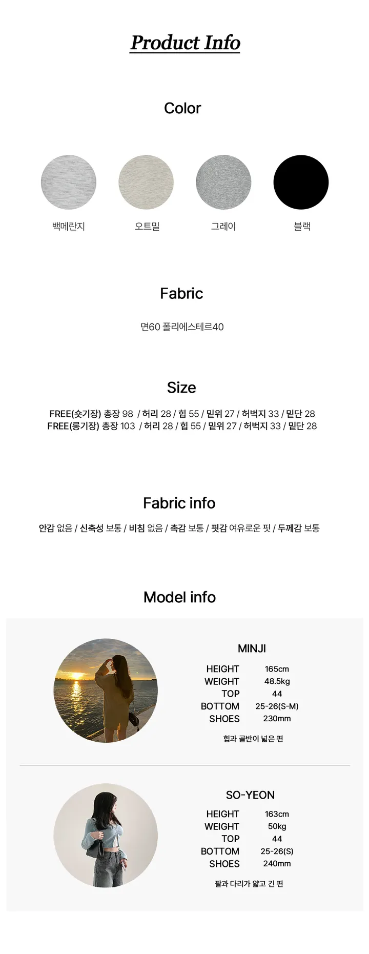 [골반볼륨up!] 폴딩 넉넉핏 완전와이드 옆절개트임 핀턱 롱트레이닝 팬츠 - 가을옷/가을바지/폴딩팬츠/간절기옷/빅사이즈바지/키작녀 상세 이미지 3