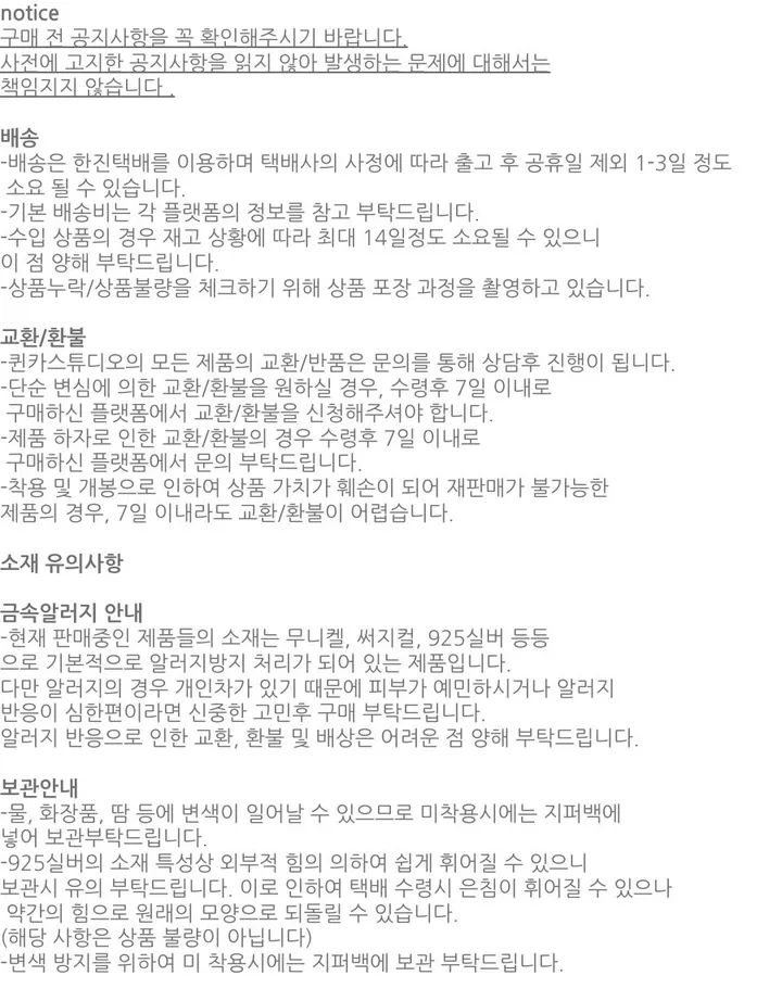 🔥휴양지룩/바캉스룩🔥 바캉스 레이스 반다나 상세 이미지 13