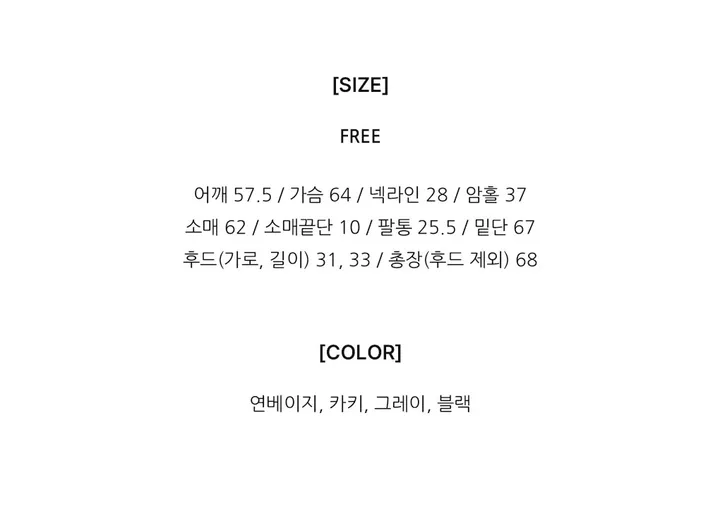 마켓 후드 숏 야상 봄 점퍼 (4 color) 상세 이미지 2