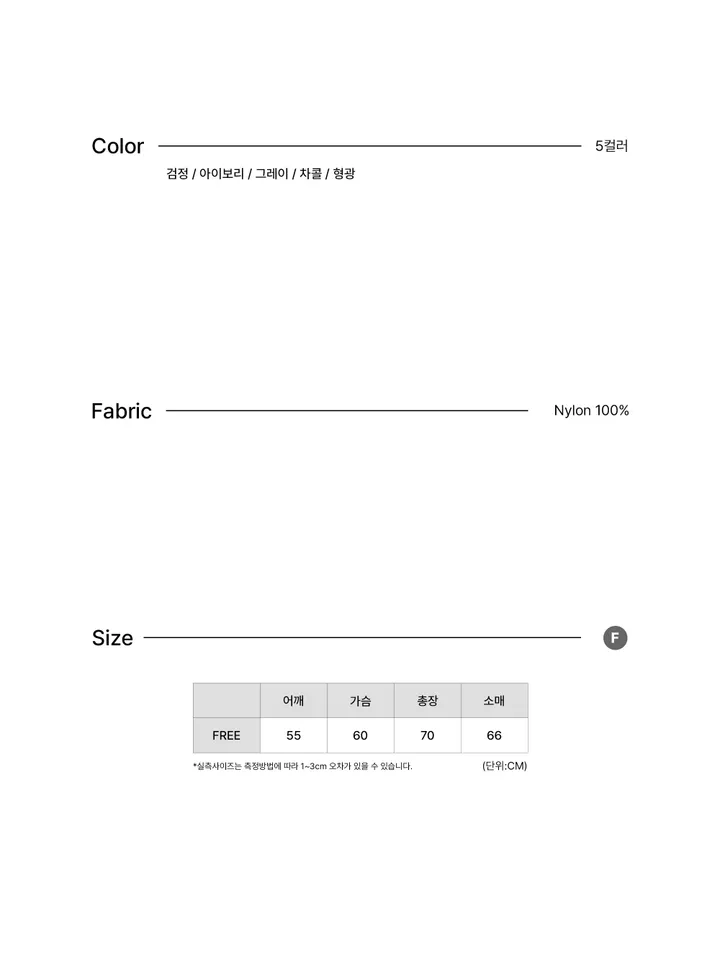 [시니컬] 웰론 후디 경량 패딩 🪽 (UNISEX) 상세 이미지 6