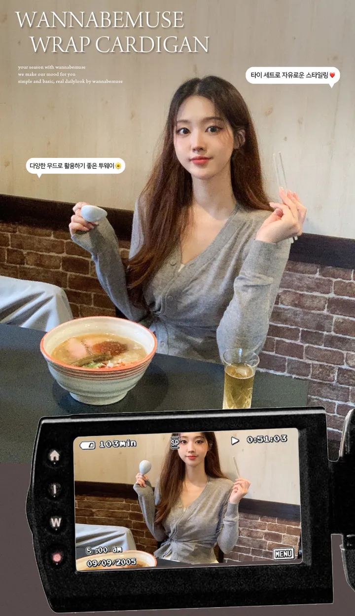 [허리잘록🍂타이SET] 브이넥 랩 니트 가디건 옆단추 이중 레이어드 긴팔 스카프 세트 봄 가을 간절기 여리핏 페미닌 데이트룩 하객룩 4COL 상세 이미지 9