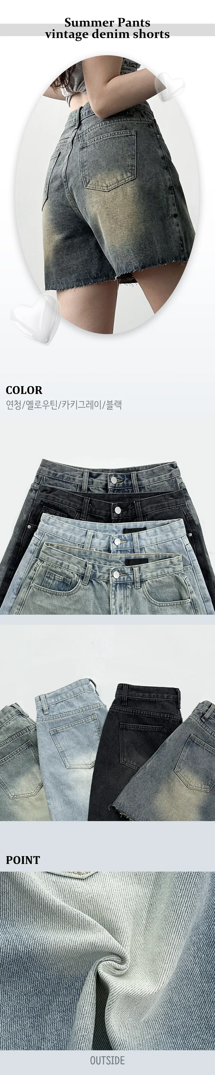 [썸머시즌/하체커버/2부기장/~XL] 핏 맛집 ,빈티지 반바지,여름 반바지,데님 반바지,청 반바지 숏팬츠,10대 20대 4컬러 144번 상세 이미지 2