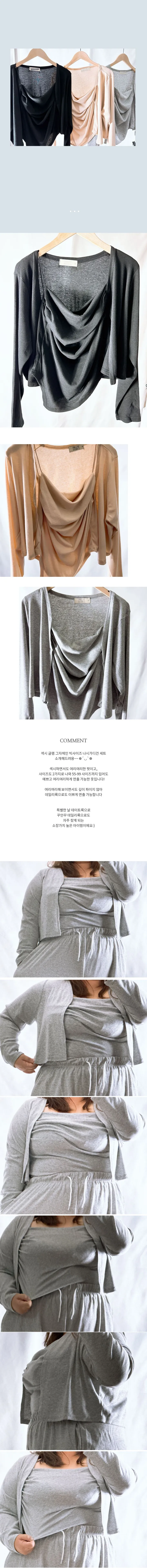 [55-99/섹시글램 여리핏/봄 신상] 빅사이즈 셔링 섹시 글램 나시 가디건 세트 상세 이미지 1
