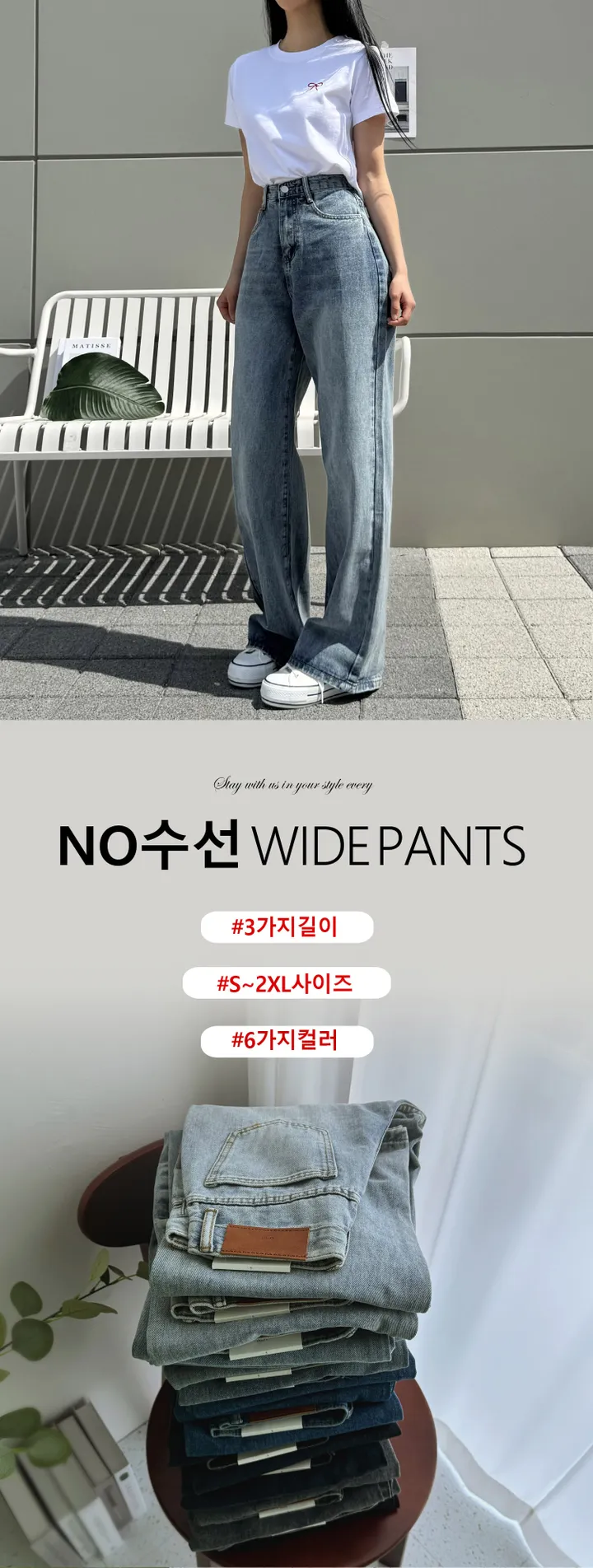 [3단기장/~2XL/6color/핫아이템]노수선와이드기획데님팬츠 상세 이미지 1