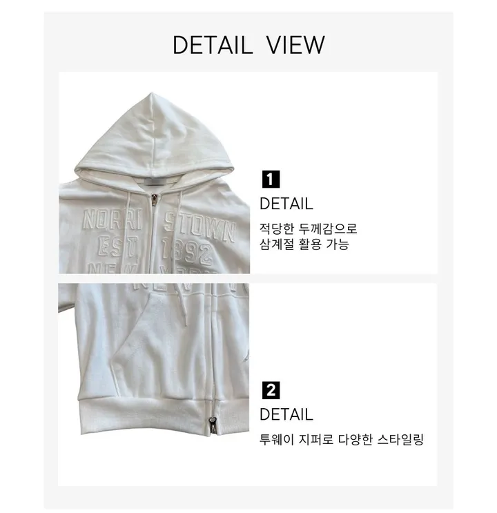 [단품/세트] 이스턴 패치 후드집업 + 와이드 팬츠 트레이닝 셋업 - 3color 상세 이미지 5