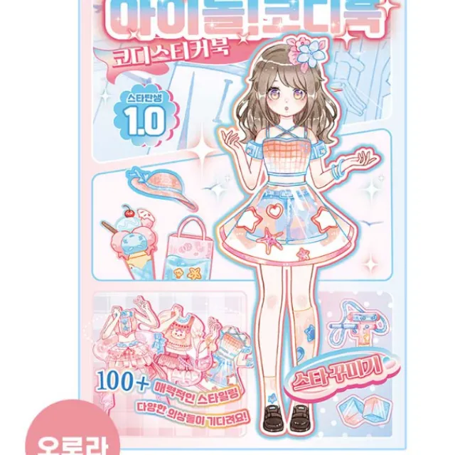상품 썸네일
